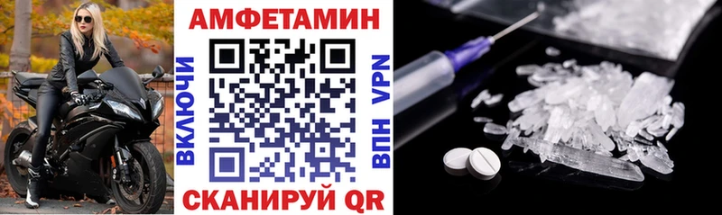 Купить  Сельцо  АМФЕТАМИН 98% 