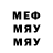 МДМА VHQ Lubov Kovtun