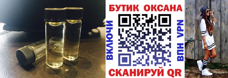Купить где  Сельцо  БУТИРАТ оксибутират 