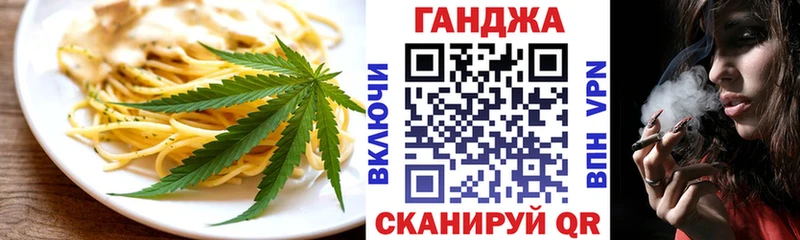Печенье с ТГК конопля  Купить  Сельцо 