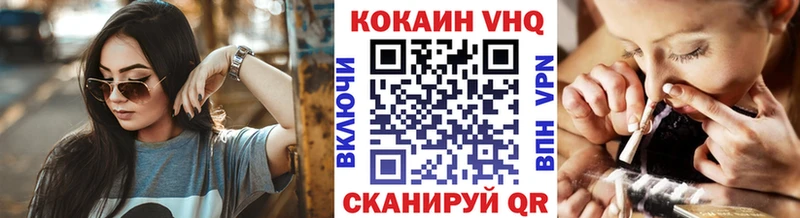 КОКАИН Fish Scale  Купить закладки  Сельцо 