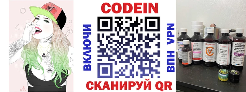 Codein Purple Drank  Купить где  Сельцо 
