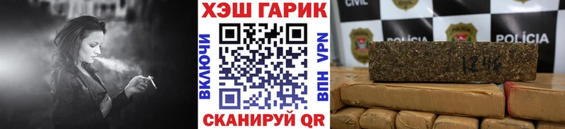 Купить закладки  Сельцо  ГАШИШ 40% ТГК 