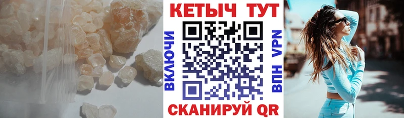 Купить  Сельцо  Кетамин VHQ 