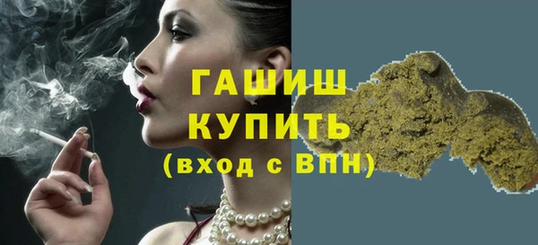 а пвп мука Осинники