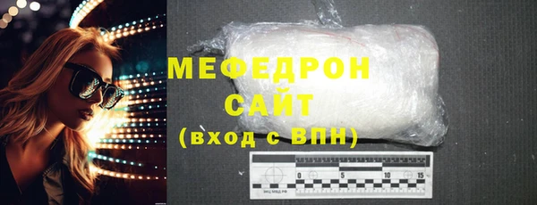 а пвп мука Осинники