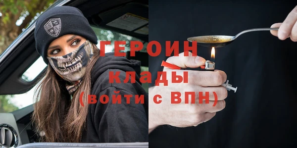 а пвп мука Осинники