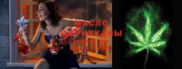 а пвп мука Осинники