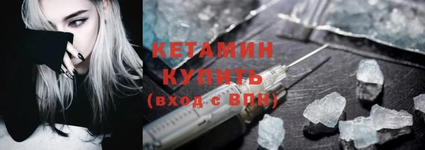 а пвп мука Осинники