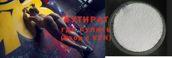 а пвп мука Осинники