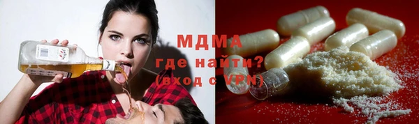 а пвп мука Осинники