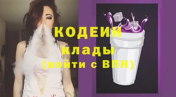 а пвп мука Осинники