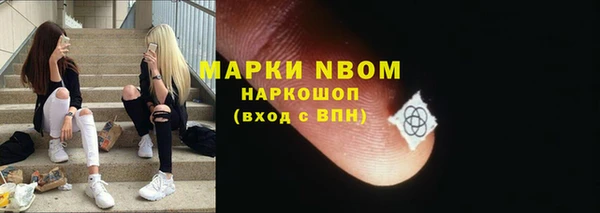 jwh Осташков