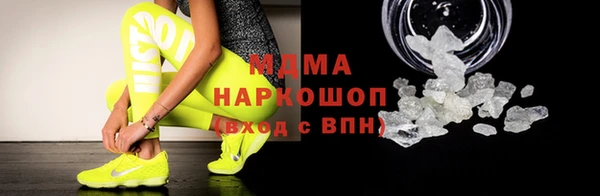 а пвп мука Осинники
