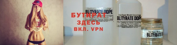 а пвп мука Осинники