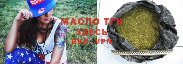 а пвп мука Осинники