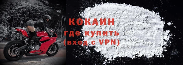 jwh Осташков