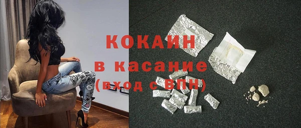 jwh Осташков