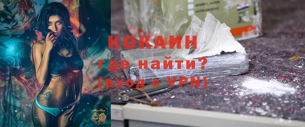 а пвп мука Осинники