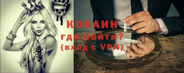 а пвп мука Осинники