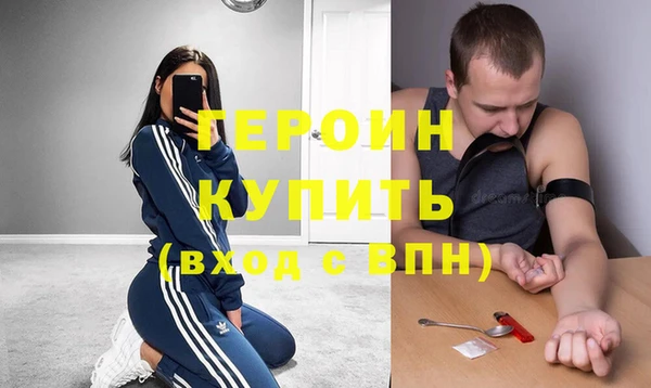 а пвп мука Осинники