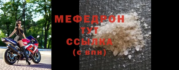 а пвп мука Осинники