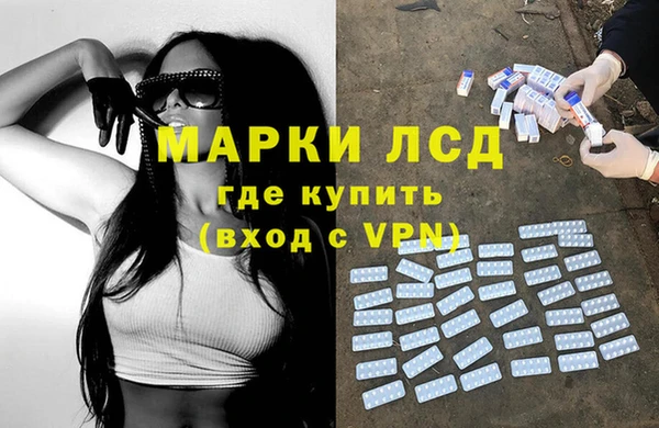 а пвп мука Осинники