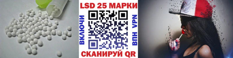 Купить закладки  Сельцо  Лсд 25 экстази ecstasy 