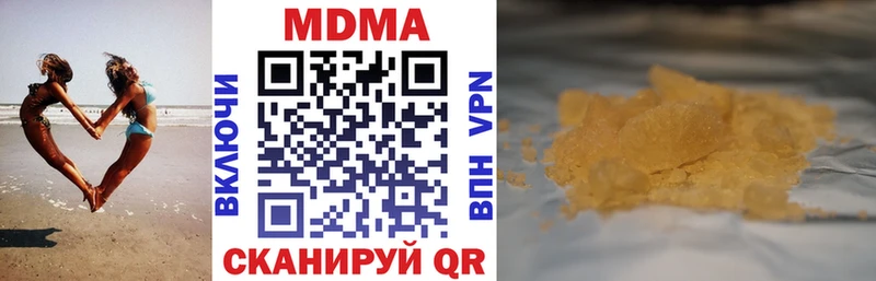Купить где  Сельцо  MDMA crystal 