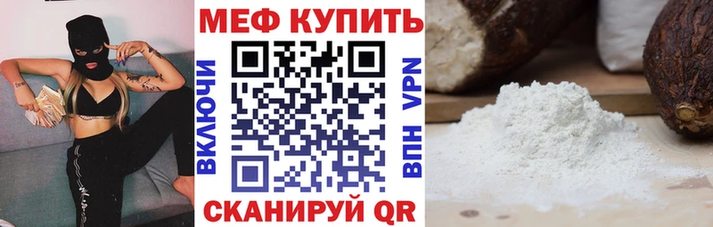Купить закладки  Сельцо  Меф кристаллы 