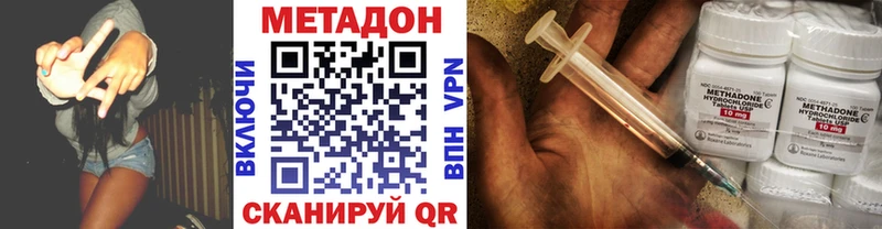 Купить закладки  Сельцо  Метадон белоснежный 