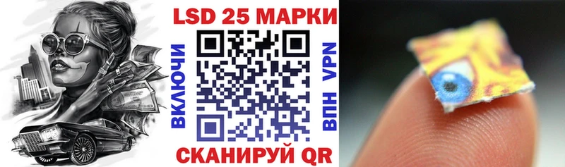 Купить закладки  Сельцо  Марки N-bome 1500мкг 