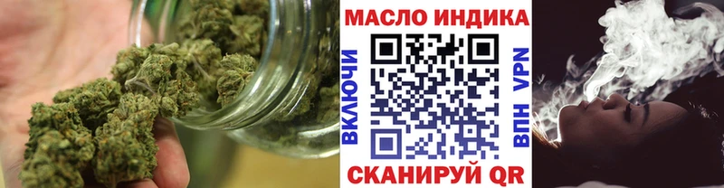 Купить закладки  Сельцо  Дистиллят ТГК THC oil 
